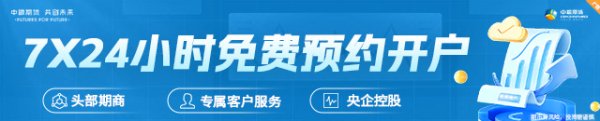 杠杆配资业务 【市场聚焦】铝：外需扰动趋弱，内需刺激可期